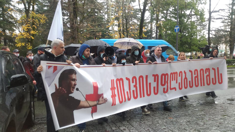 ქუთაისში მიხეილ სააკაშვილის გათავისუფლების მოთხოვნით აქცია მიმდინარეობს