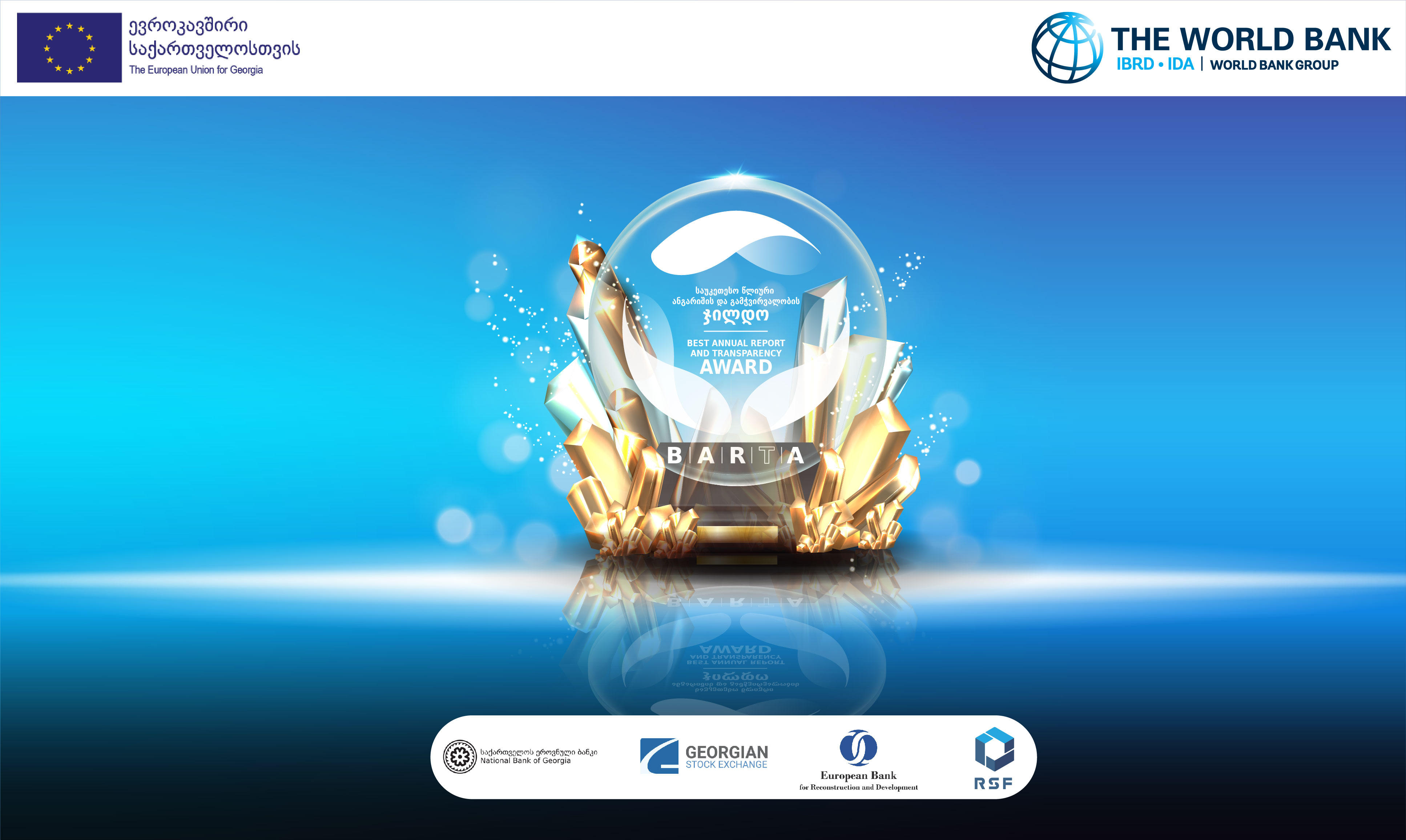 „მსოფლიო ბანკის“ და ევროკავშირის მხარდაჭერით შექმნილი საუკეთესო წლიური ანგარიშის და გამჭვირვალობის ჯილდოს 2021 წლის გამარჯვებულები გამოცხადდა