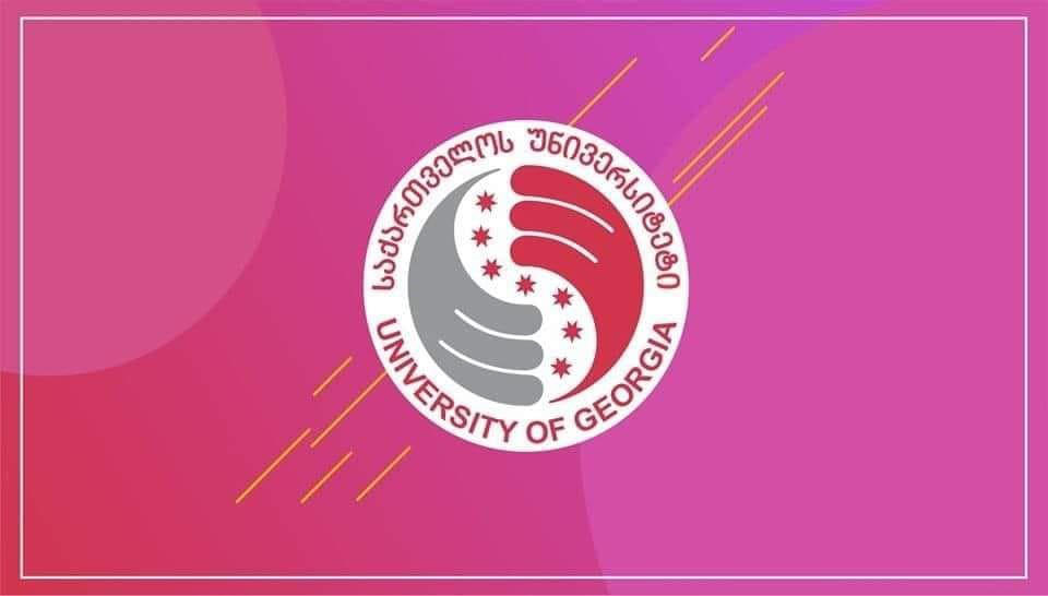 საქართველოს უნივერსიტეტის სამართლის სკოლის მორიგი საერთაშორისო აღიარება