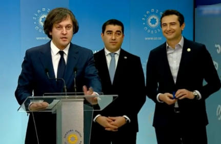 კახა კუჭავას პარლამენტის თავმჯდომარის პოსტზე შალვა პაპუაშვილი შეცვლის