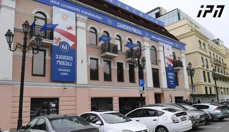 „ქართული ოცნების" ცენტრალურ ოფისში საპარლამენტო უმრავლესობის სხდომა მიმდინარეობს