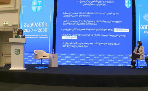 ეკატერინე ტიკარაძე - 2021 წელს საქართველოში პირველადი ჯანდაცვის რეფორმა დაიწყო, რომელიც სისტემის ფუნდამენტურ და კომპლექსურ გაუმჯობესებას გულისხმობს