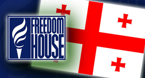 Freedom House - საქართველოს ხელისუფლებას მოვუწოდებთ ე.წ. უცხოელი აგენტების შესახებ კანონპროექტები გადასინჯოს