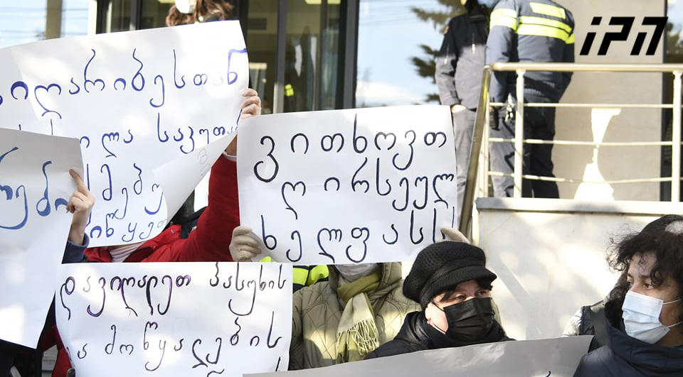 სოციალურმა აგენტებმა გაფიცვა შეწყვიტეს