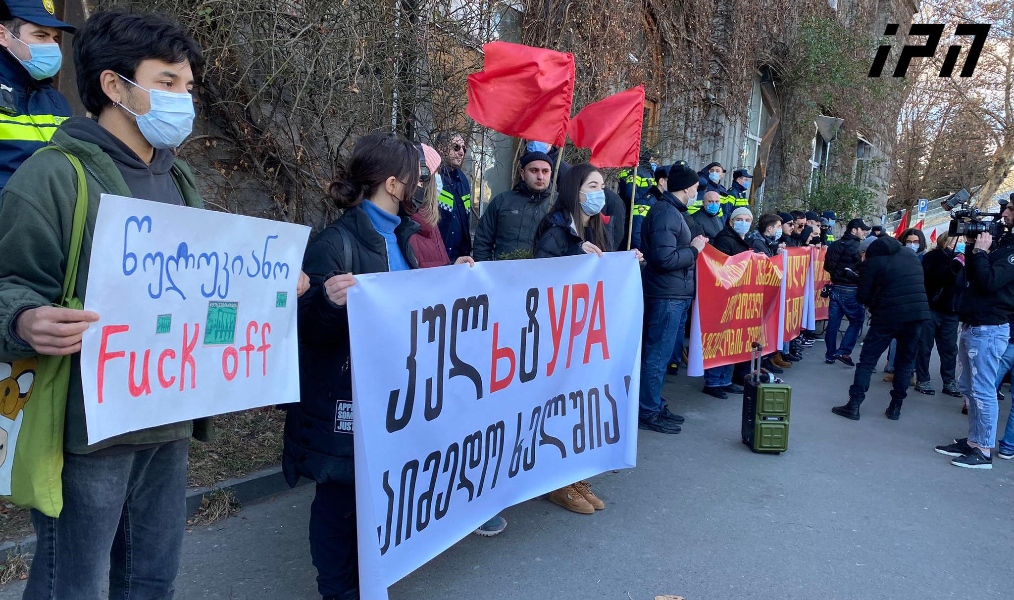 კულტურის სამინისტროსთან ხელოვანების, პარტიების წარმომადგენლების და სამოქალაქო აქტივისტების აქცია გაიმართა