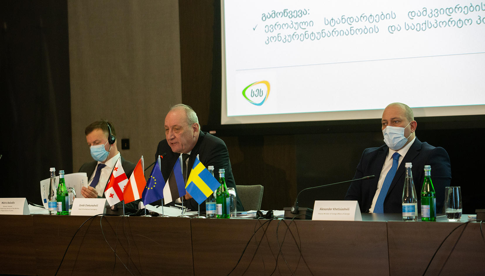 სურსათის ეროვნული სააგენტო - ევროკავშირი მხარს უჭერს საქართველოში სურსათის უვნებლობის სისტემის გაძლიერებას და წარმატებული ქვეყნების გამოცდილების გაზიარებაში ეხმარება