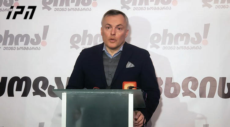 ბათუ ქუთელია საქართველოში ევროპარლამენტარების ვიზიტის გაუქმებაზე -  ყოვლად უმსგავსო, მოუცლელობის მიზეზით, ევროპარლამენტარებს საჯარო სილა გააწნეს