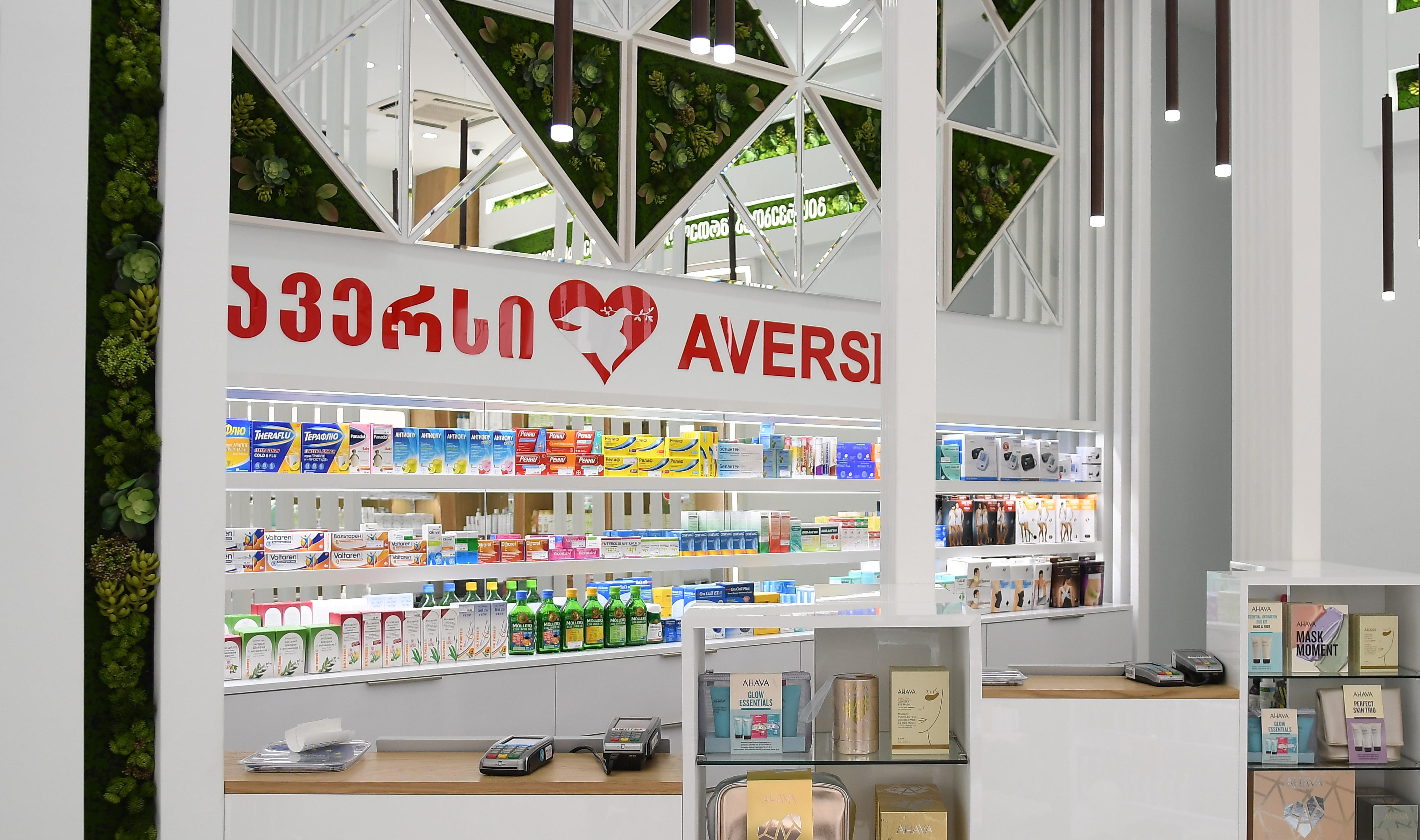 „ავერსის“ აფთიაქებში საპენსიო ასაკის მოქალაქეებისა და დევნილებისთვის ყოველდღე ყველაზე დაბალი ფასებია