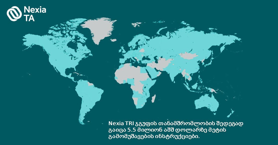 Nexia TA გლობალური Nexia TRI (გადახდისუუნარობის რესტრუქტურიზაციის და რეაბილიტაციის) ჯგუფის წევრი გახდა