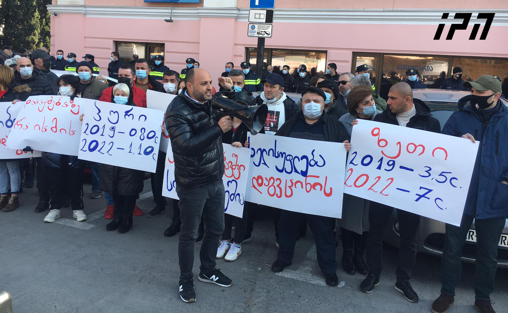 „ქართული ოცნების” ოფისთან „ნაციონალური მოძრაობის“ მხარდამჭერებმა ბანერები წარწერით „მატყუარა მთავრობა”, „ოცნება გვაღარიბებს” მიიტანეს