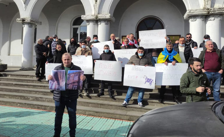 ქობულეთის მერიასთან "ნაციონალური მოძრაობის" მხარდამჭერები საპროტესტო აქციას მართავენ