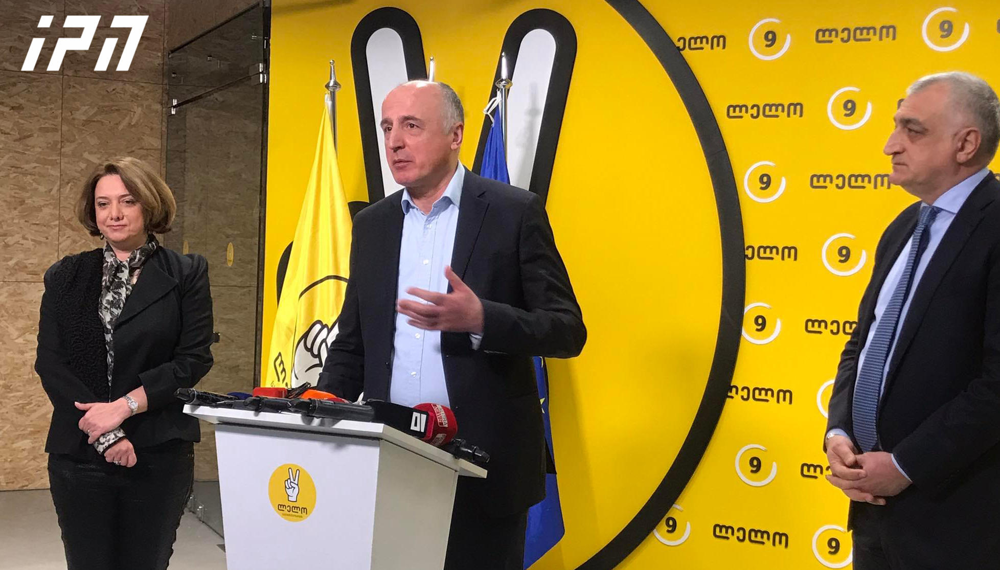 ბადრი ჯაფარიძე - სალომე სამადაშვილი პარტიას შემოუერთდა,  მან ეს ნაბიჯი გადადგა უკრაინაში „ლელოს“ დელეგაციის წასვლის წინ, იმედი გვაქვს, რომ ეს ვიზიტი  წარმატებული იქნება