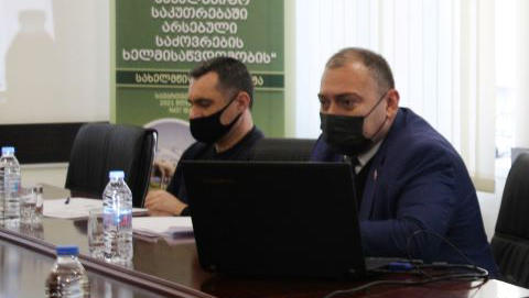 „სახელმწიფო საკუთრებაში არსებული საძოვრების“ ხელმისაწვდომობის სახელმწიფო პროგრამის მნიშვნელობას და დეტალებს მცხეთა-მთიანეთის მხარის ადგილობრივი ხელისუფლების წარმომადგენლები გაეცნენ