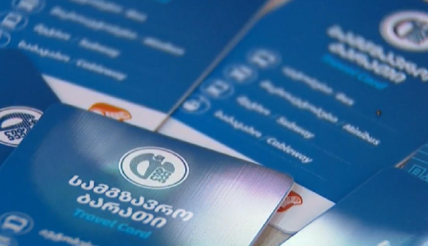 2022 წლის 1-ელი იანვრიდან 9 აპრილამდე პერიოდში, საზოგადოებრივი ტრანსპორტის 624 057 აბონემენტია გაყიდული, საიდანაც ყველაზე მეტი, 356 704 ერთთვიანი აბონემენტია