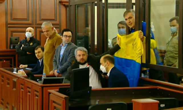 მიხეილ სააკაშვილმა სასამართლო პროცესზე უკრაინის სახელმწიფო ჰიმნი შეასრულა