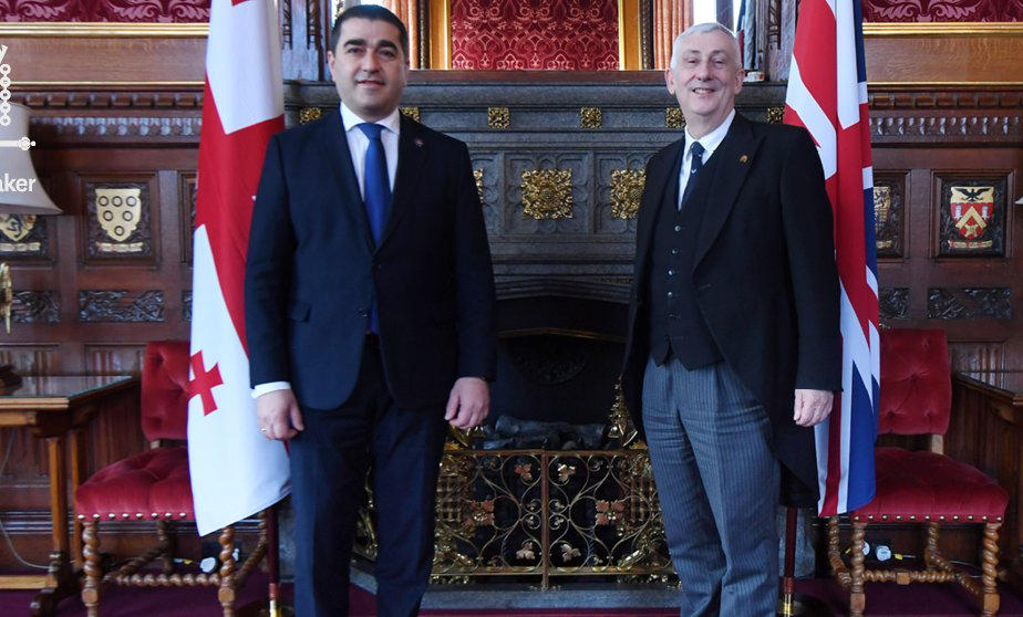 გაერთიანებული სამეფოს პარლამენტის თემთა პალატის სპიკერი შალვა პაპუაშვილის ვიზიტს ეხმაურება