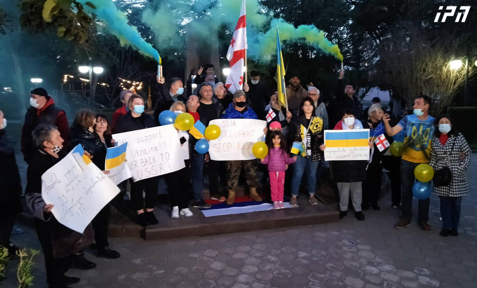 ფოთში უკრაინის მხარდამჭერი აქცია სლოგანით: “სოლიდარობა უკრაინას, რუსეთი ოკუპანტია" გაიმართა