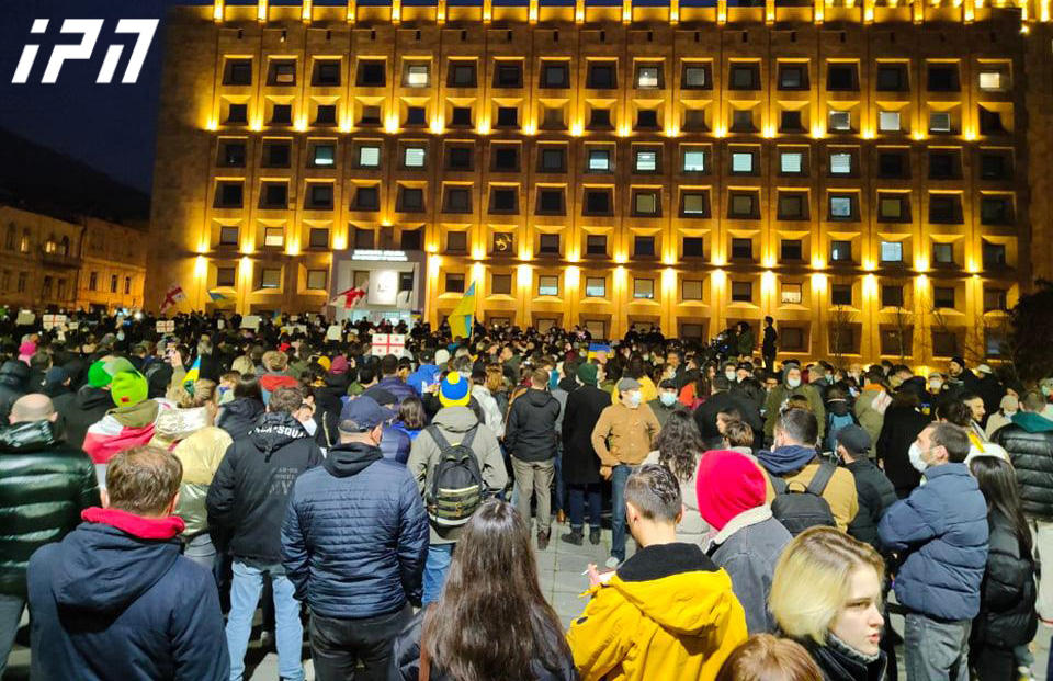 Rally in support of Ukraine underway in front of the government administration