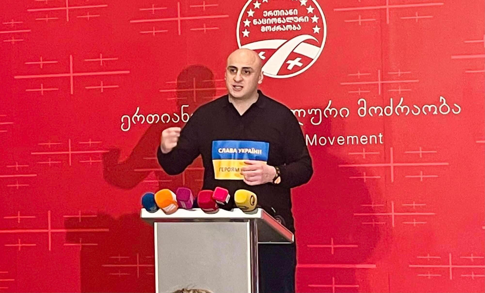 ნიკა მელია - ძვირფასო უკრაინელებო, მინდა იცოდეთ, რომ საქართველო არ არის ირაკლი ღარიბაშვილი - ჩვენ გვრცხვენია და დიდ ბოდიშს ვიხდით