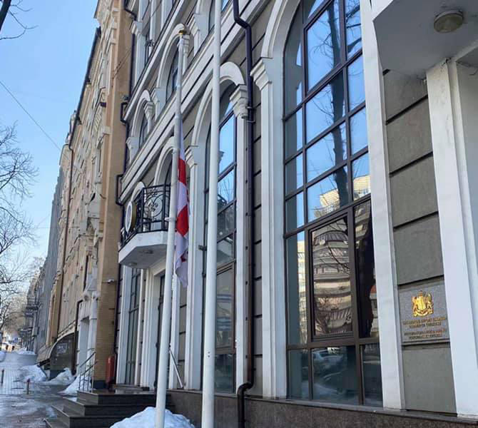 Embassy of Georgia addresses the Georgian citizens in Ukraine