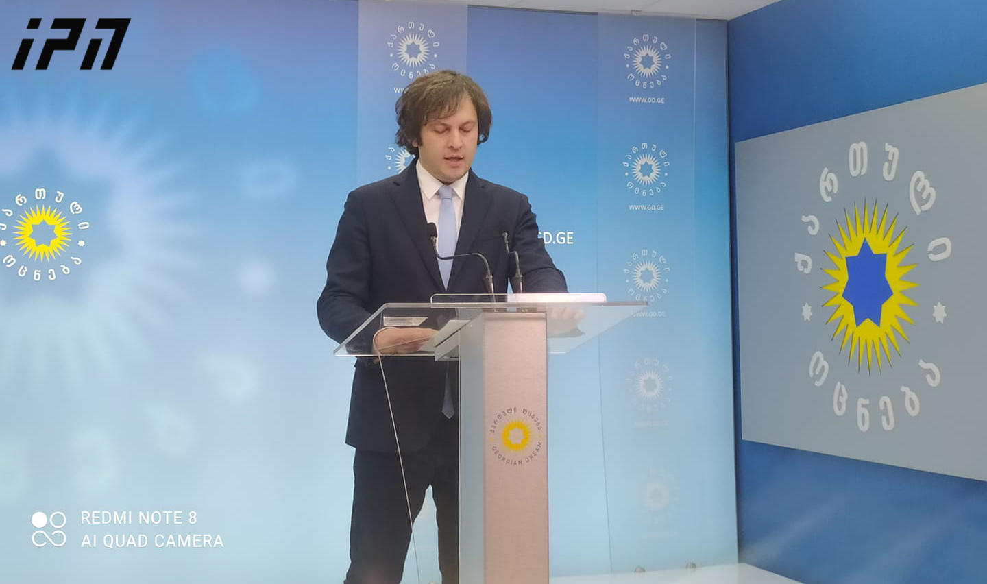 ირაკლი კობახიძე საფრანგეთში საქართველოს ყოფილ ელჩზე - თავად მისი წარმდგენი სალომე ზურაბიშვილიც უკმაყოფილო იყო, მას გარკვეული მიზეზების გამო არ ელაპარაკებოდა