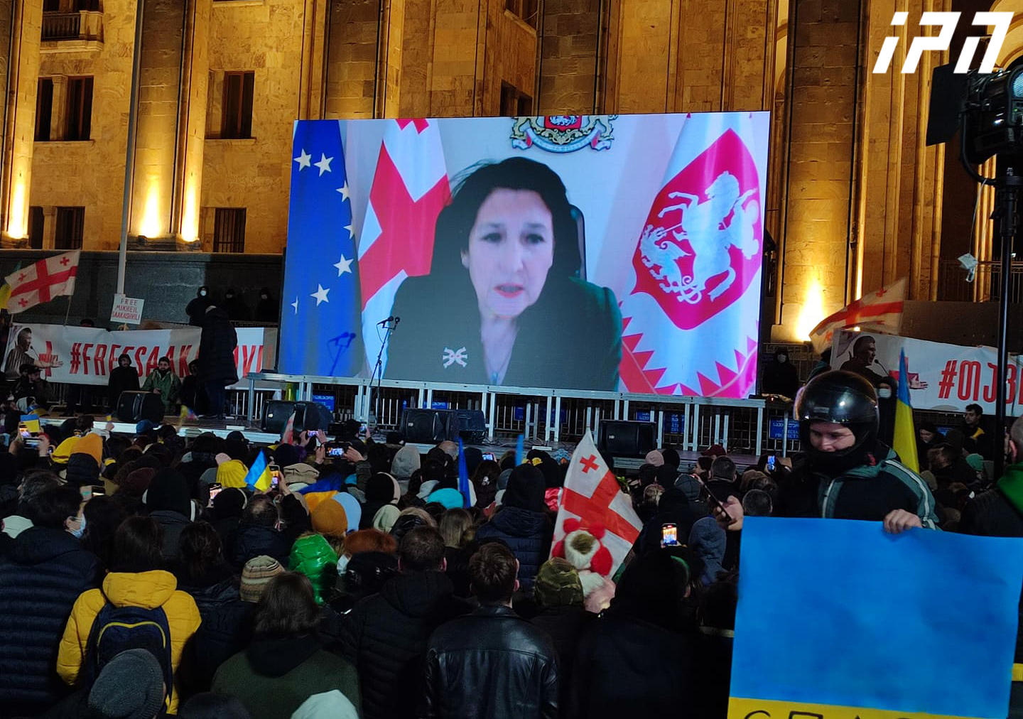 President Zourabichvili addresses participants of rally in support of Ukraine on Rustaveli Avenue