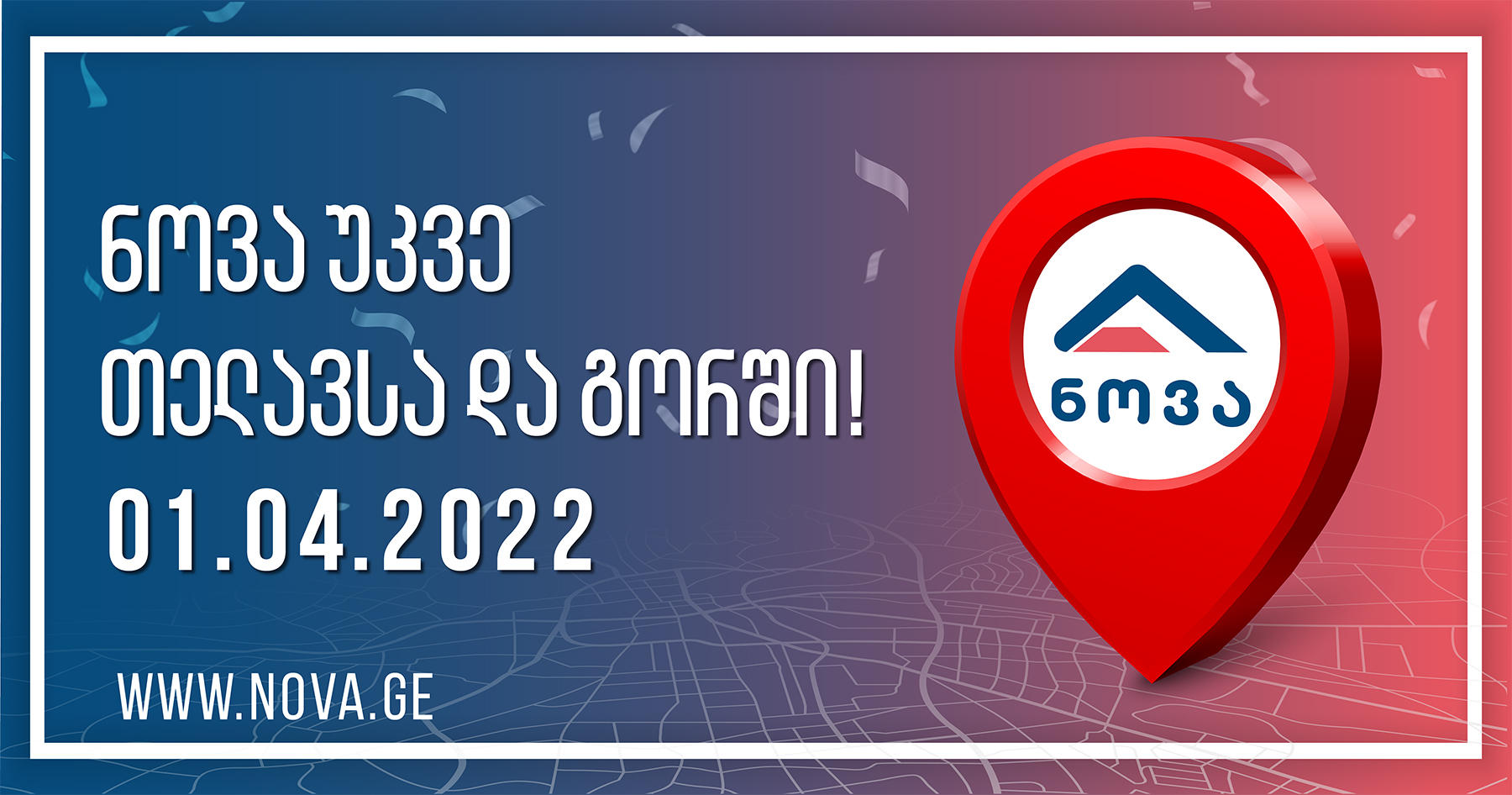 სამშენებლო და სარემონტო მასალების კომპანია „ნოვა“ თელავსა და გორში ახალ მეგაცენტრებს ხსნის