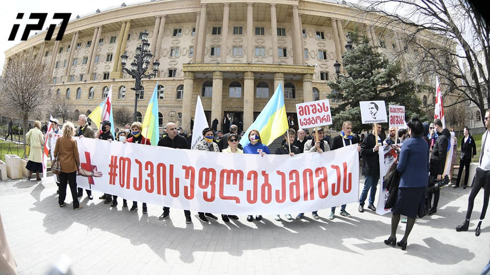 თბილისის საქალაქო სასამართლოსთან მიხეილ სააკაშვილის მხარდამჭერების აქცია მიმდინარეობს