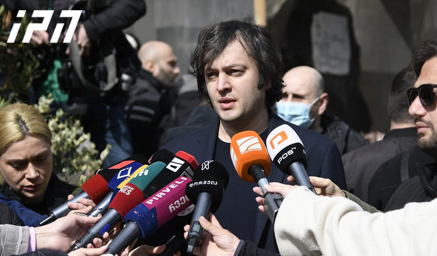 ირაკლი კობახიძე - რატომღაც, უკრაინას პრინციპული გადაწყვეტილება აქვს მიღებული, რომ „ნაცმოძრაობის“ ლიდერები თავისთან ჰყავდეს - მათ იციან, რომ ეს ქართული სახელმწიფოს მიმართ არამეგობრული დამოკიდებულების გამოვლენაა