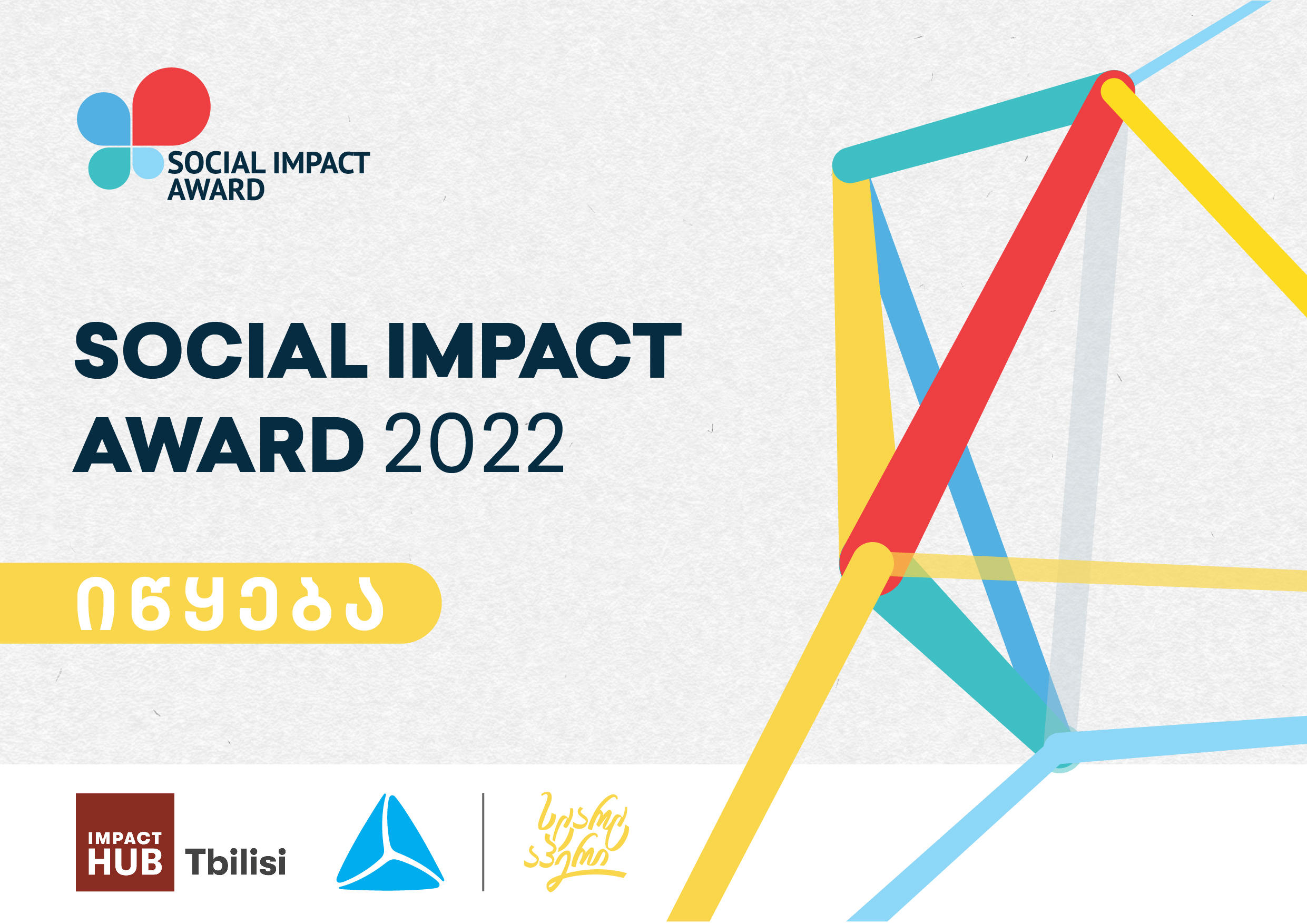 social-impact-award-2022