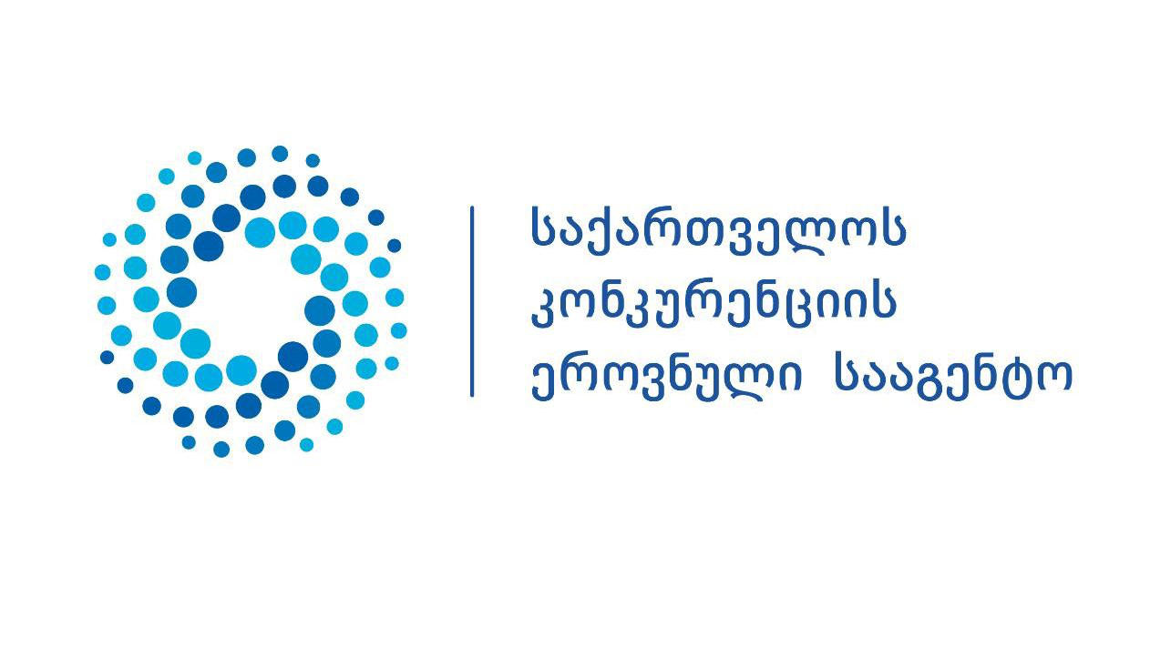 საქართველოში 2022 წლის პირველ კვარტალში 4221 კონცენტრაცია დარეგისტრირდა