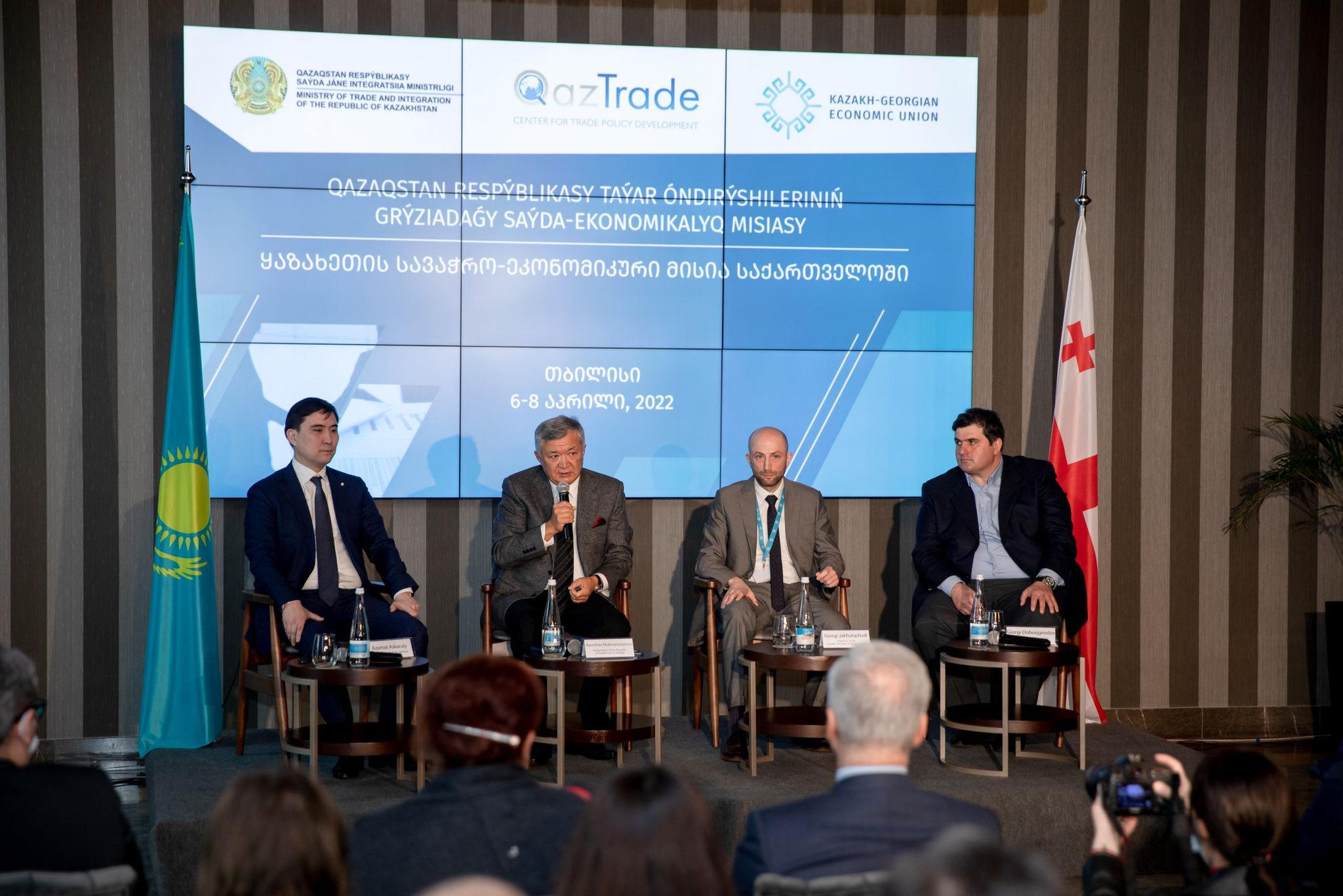 ყაზახურ-ქართულმა ეკონომიკურმა გაერთიანებამ ყაზახეთის სავაჭრო-ეკონომიკურ მისიას უმასპინძლა