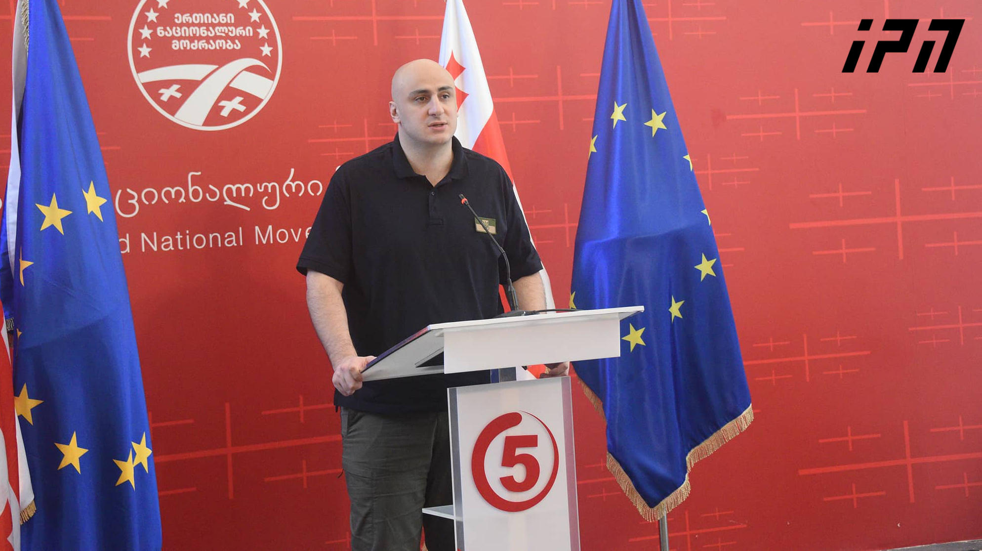ნიკა მელიას შეფასებით, ევროკომისიის ანგარიში კიდევ ერთი განაცხადია, რომ ივანიშვილის რუსული მმართველობა არის დაბრკოლება ევროკავშირის გზაზე