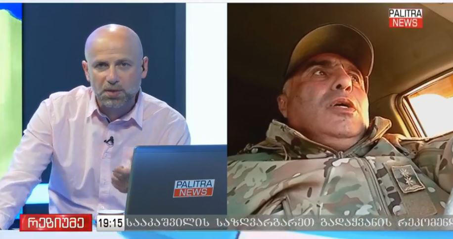 ვანო ნადირაძე - ხერსონი 10 დღის განმავლობაში უნდა გათავისუფლდეს