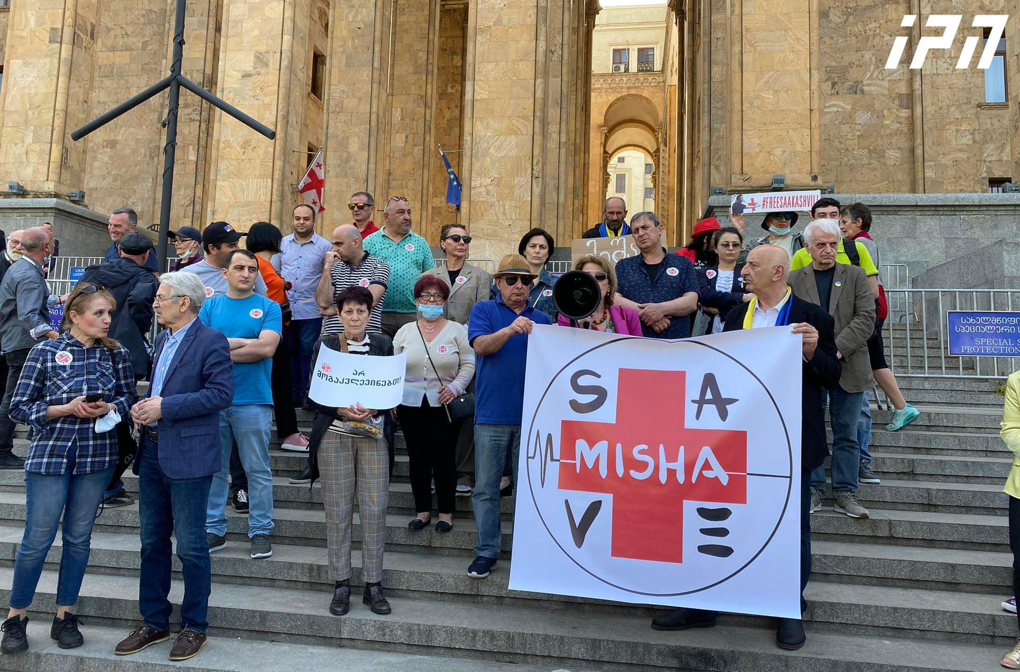 ექიმთა დარგობრივი ასოციაციები და არასამთავრობო სექტორი სააკაშვილის საზღვარგარეთ მკურნალობისთვის გადაყვანის საკითხზე მეგობარი ქვეყნების მთავრობებს, ევროპის საბჭოს და აშშ-ის კონგრესს მიმართავს