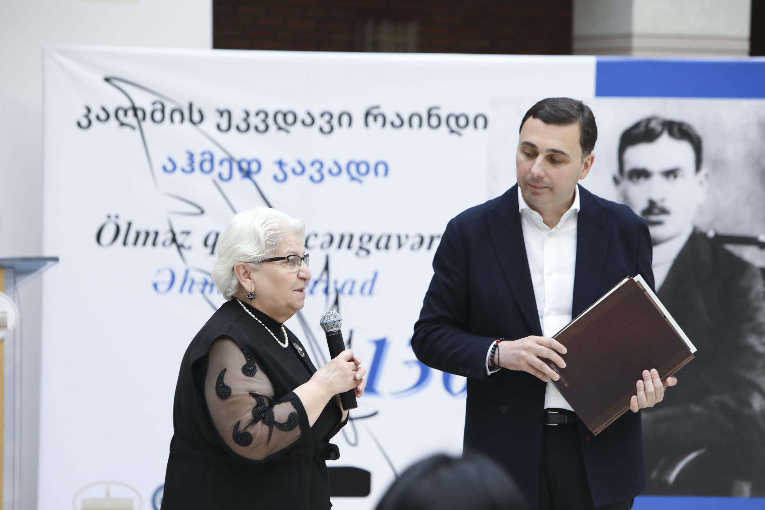 საკრებულოში აჰმედ ჯავადის დაბადებიდან 130 წლისადმი მიძღვნილი ღონისძიება გაიმართა