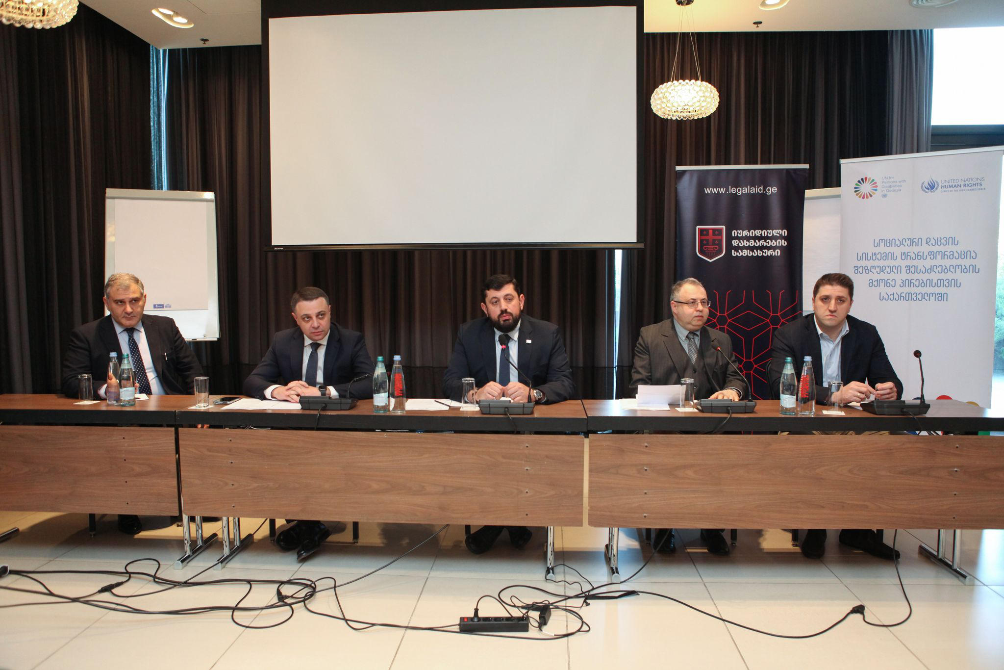 იურიდიული დახმარების სამსახურის 2022 წლის სამოქმედო გეგმის - „შეზღუდული შესაძლებლობების მქონე პირთა უფლებების დაცვის"  წარდგენა გაიმართა