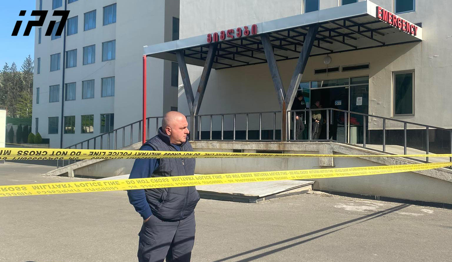 კლინიკა „ვივამედთან“ ტერიტორია ყვითელი ლენტით შემოსაზღვრეს