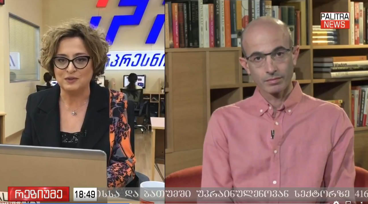 იუველ ნოა ჰარარი - ყველაფერი სასწორზე დაიდო, რადგან პუტინმა დაანგრია უდიდესი ტაბუ, გლობალური წესრიგი - მას რომ შედეგისთვის მიეღწია, ეს მთელ მსოფლიოში გამოიწვევდა დესტაბილიზაციას