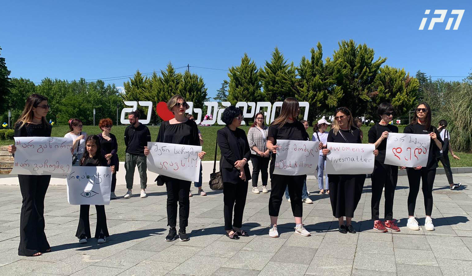 ზუგდიდში ქალთა სიცოცხლის უფლების დასაცავად მდუმარე აქცია-პერფორმანსი გაიმართა