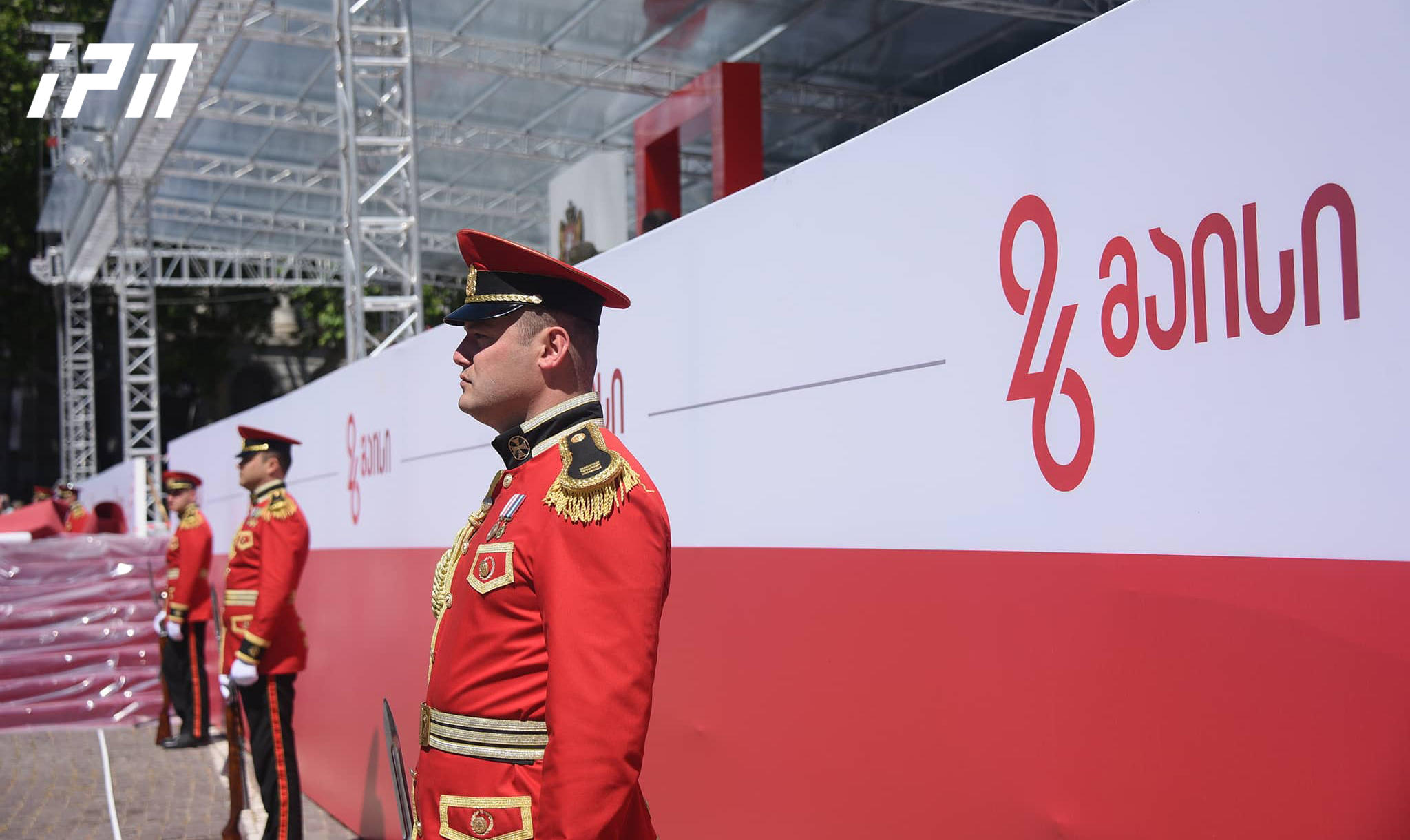 26 მაისს, 15 ქალაქში სამხედრო ტექნიკა გამოიფინება, დაგეგმილია საჰაერო კომპონენტის ჩვენებაც - დამოუკიდებლობის ისტორიაში პირველად შესრულდება ევროკავშირის ჰიმნი