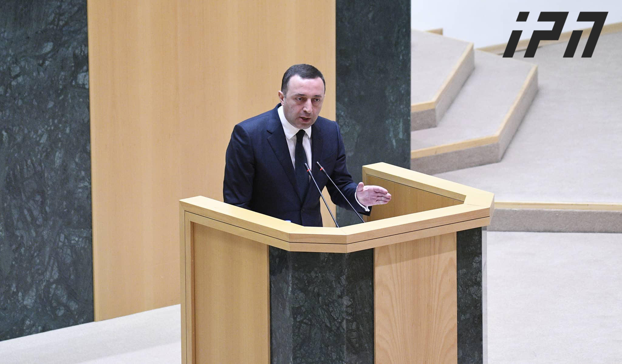 MP Ana Tsitlidze calls the PM "Ivanishvili's slave”, while Gharibashvili calls the MP “a poor person”
