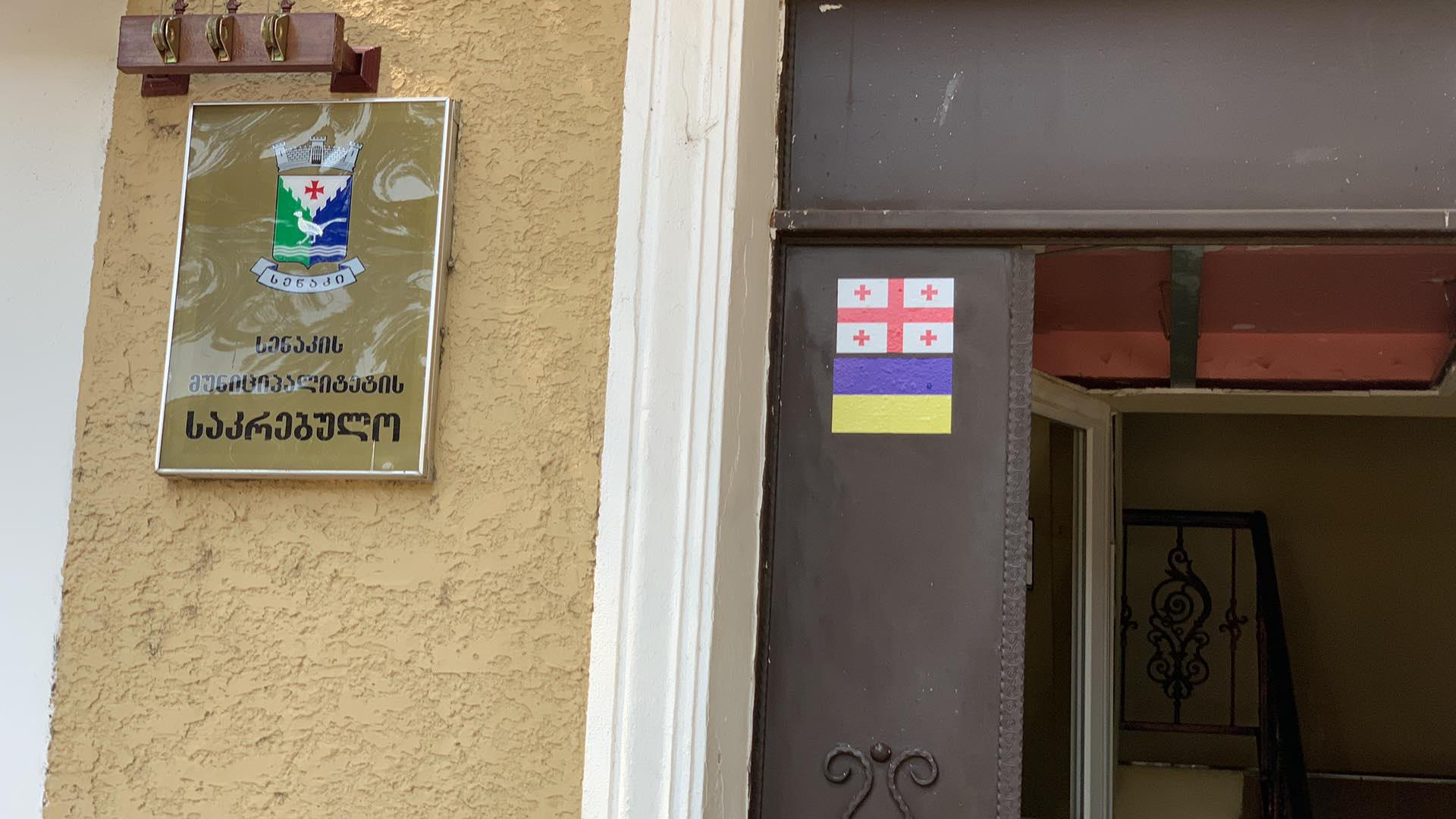 სენაკის საკრებულოს წევრი „ნაციონალური მოძრაობიდან“ ვახტანგ წურწუმია საკრებულოს ტოვებს