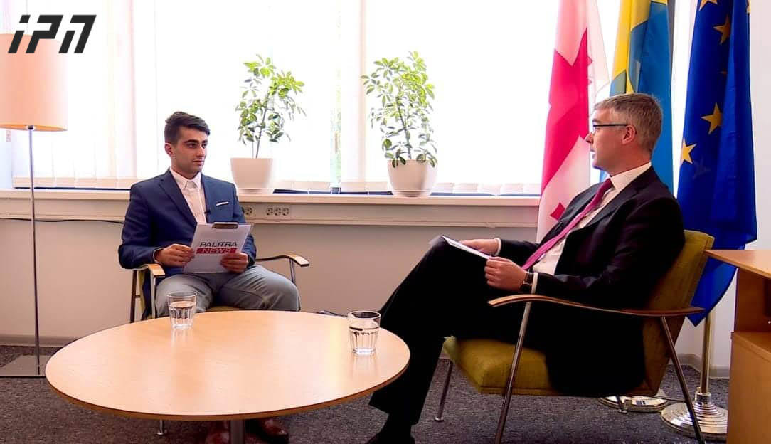 შვედეთის ელჩი - შვედეთმა საქართველოს მიმართ მხარდაჭერა გაზარდა, ამ დროისთვის სხვადასხვა განვითარების პროგრამებში 1 მილიარდი ლარის ორმხრივი ინვესტიცია განვახორციელეთ