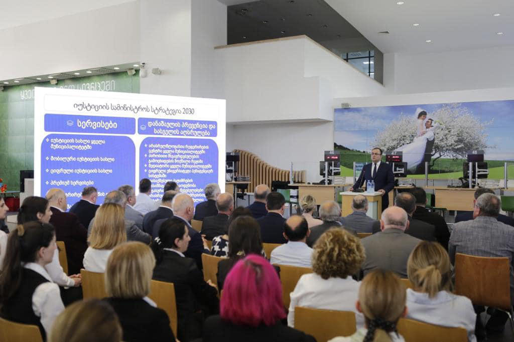 იუსტიციის მინისტრმა ერთწლიანი მუშაობის ანგარიში თბილისის შემდეგ  ქუთაისშიც  წარადგინა