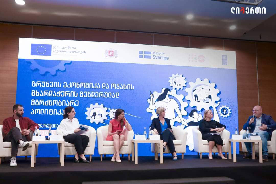 ახალი „ლიბერთი“ ქალების გაძლიერებისთვის