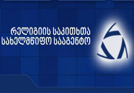დღეიდან შიიტი მუსლიმები აშურას აღნიშვნას იწყებენ