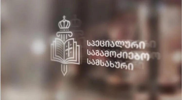 სპეციალურმა საგამოძიებო სამსახურმა სოსო გოგაშვილის მიმართ განხორციელებული სამსახურებრივი უფლებამოსილების ძალადობით გადამეტების ფაქტზე გამოძიება დაიწყო
