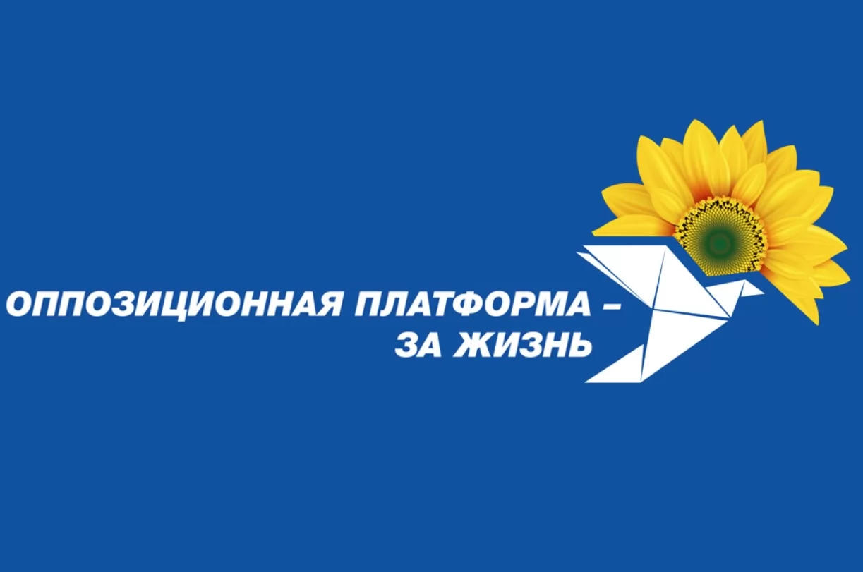 უკრაინის სასამართლომ პრო-რუსული პოლიტიკური პარტია „ოპოზიციური პლატფორმა- სიცოცხლისთვის“ აკრძალა