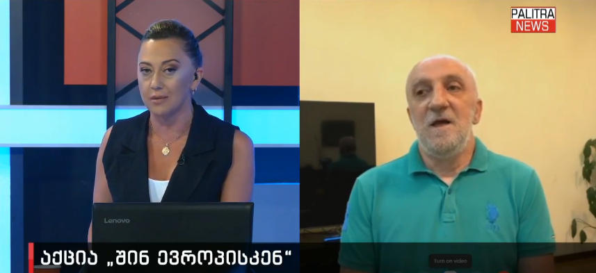 გია ხუხაშვილი - დღევანდელი დღე უნდა იქცეს ქართველი ხალხის გამოღვიძების დღედ,  ილუზია ნუ გვექნება, რომ დღეს ხალხს დაინახავს ხელისუფლება და ჭკუაზე მოვლენ